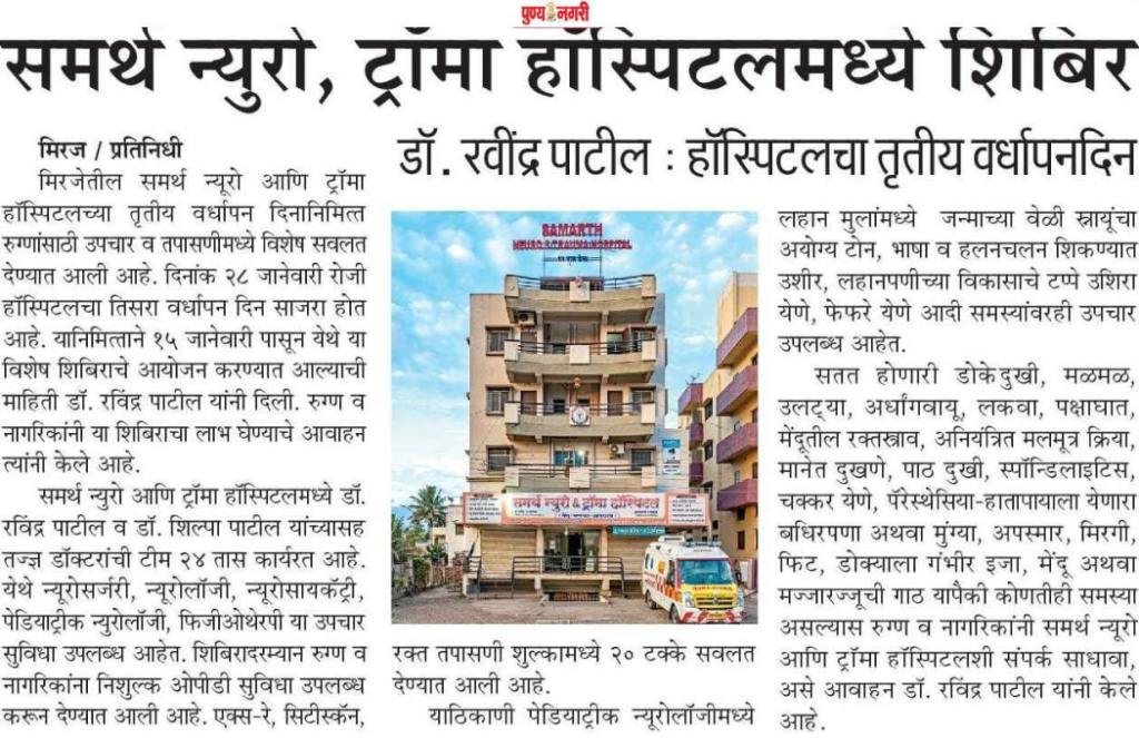 Puthari Newspaper